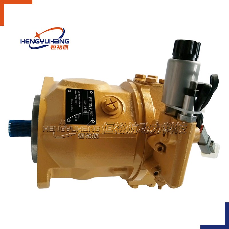 259-0815 2590815 Caterpillar CAT piston pumps